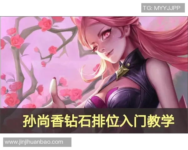 esports数据科学王者荣耀节奏训练方法揭秘提升游戏水平的有效技巧与策略