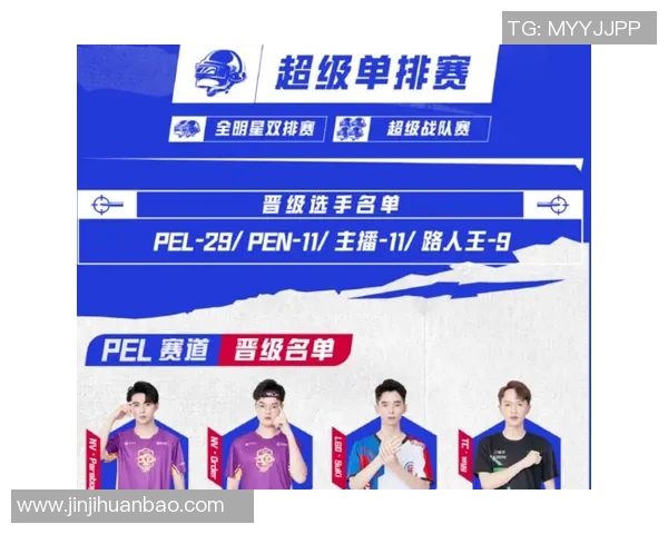 esports数据黄强畅谈和平精英职业生涯背后的故事与成长历程